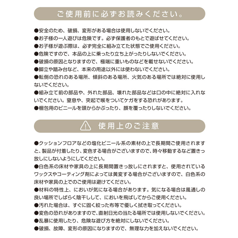 maison baby やわらか素材 ブックシェルフ ねこさんのおともだち アイボリー アイボリー