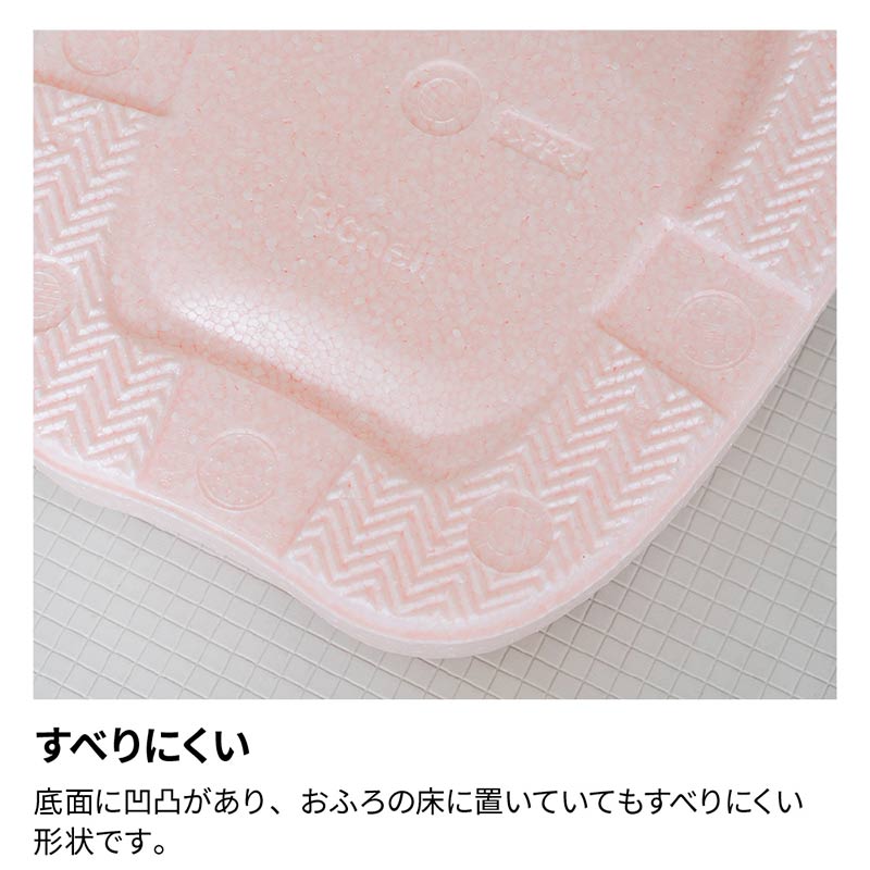 ひんやりしない おふろマット N ピンク