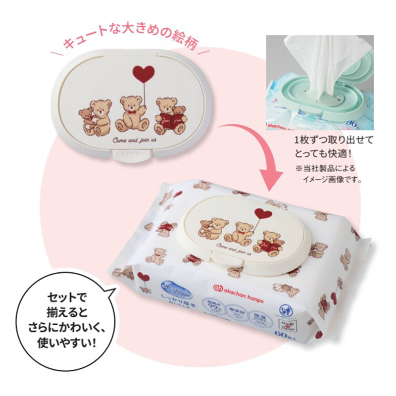 アカチャンホンポ（赤ちゃん本舗）の公式ネット通販 ｜[赤ちゃんの日