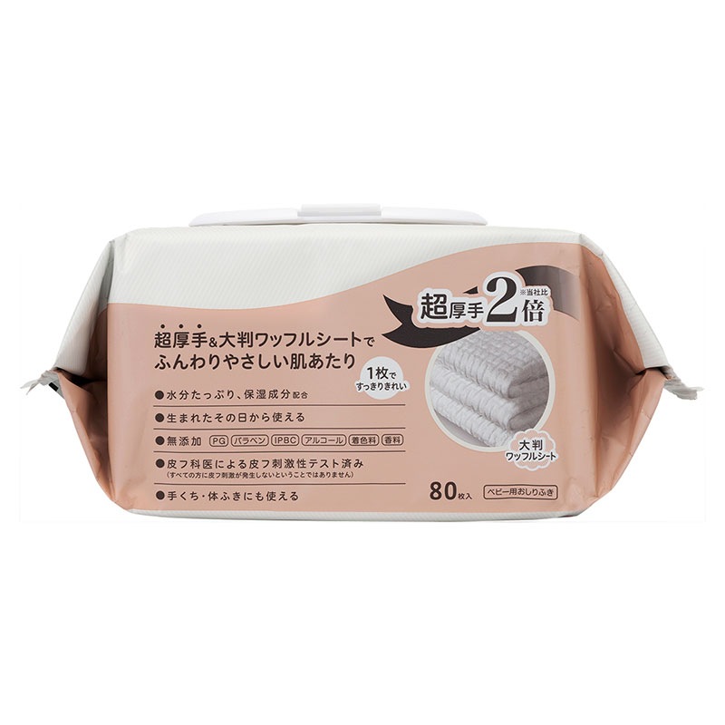 おしりナップ 超厚手 80枚 超厚手