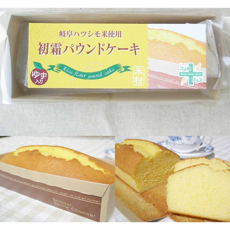 初霜 パウンドケーキミックス ゆず入り キット(米粉)