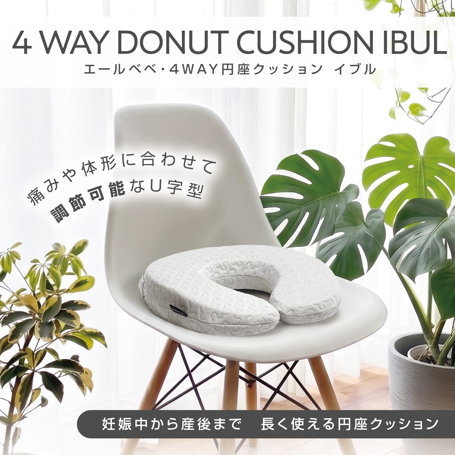 アカチャンホンポ（赤ちゃん本舗）の公式ネット通販 ｜【先行発売