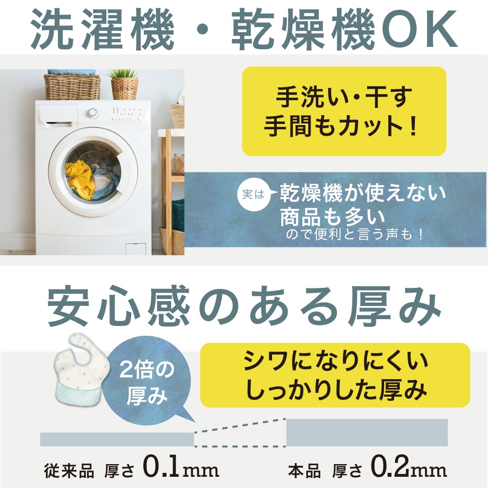 【通販限定】お食事 エプロン 10枚セット ブルー
