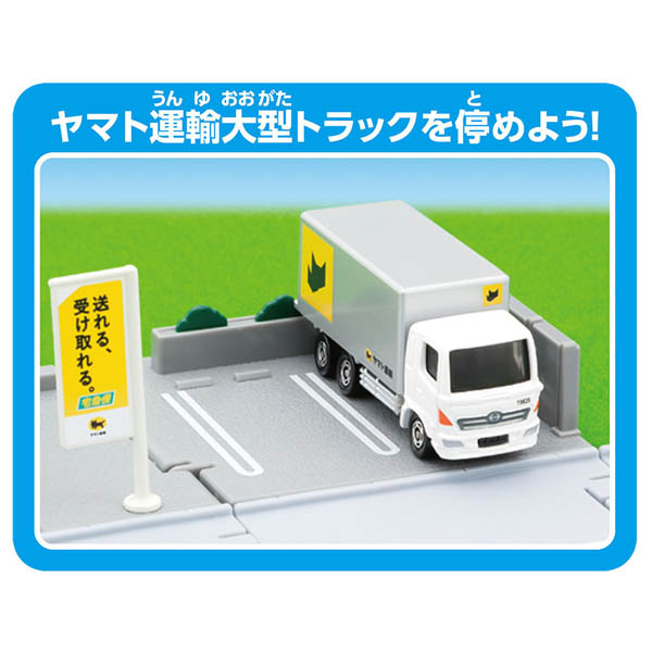 アカチャンホンポ（赤ちゃん本舗）の公式ネット通販 ｜トミカワールド