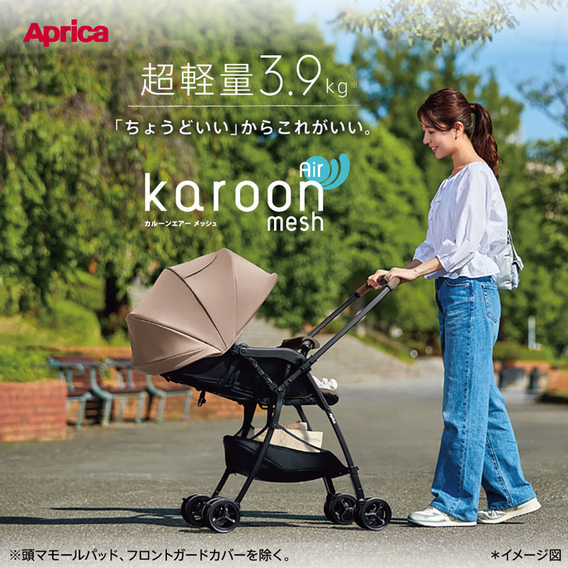 アカチャンホンポ（赤ちゃん本舗）の公式ネット通販 ｜【9/19発売