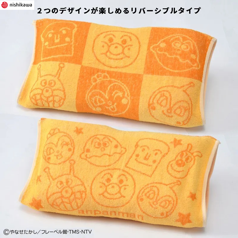 アンパンマンのびのびピローケース クリーム