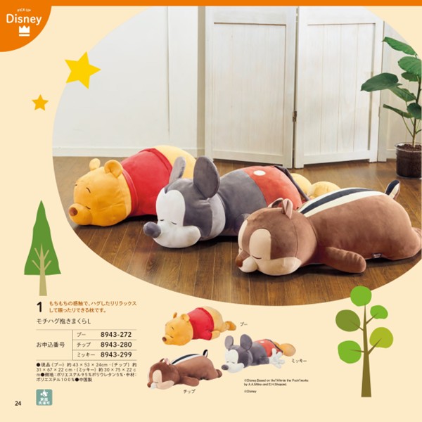 のびのびBaby あそぼ!コース (お祝いギフト) 送料当社負担