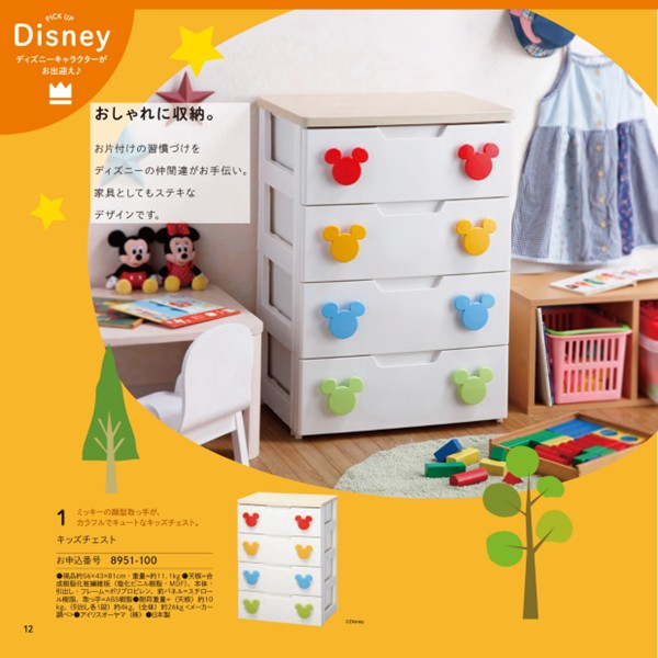 のびのびBaby もっと!コース (お祝いギフト) 送料当社負担