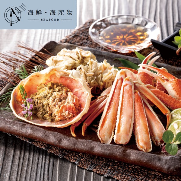 北海道ごちそうギフト 雪晴 (内祝いギフト) 送料当社負担