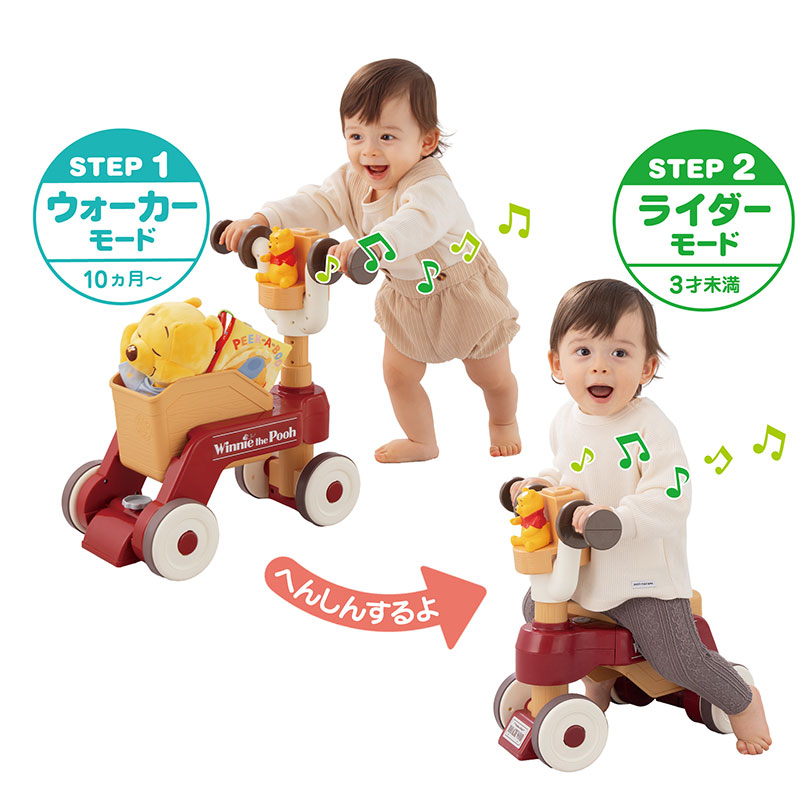 おしゃべりウォーカー 30個入りセット タイザー製 おしゃべりウォーカーライダー くまのプーさん 乗用 室内遊具 室内遊び