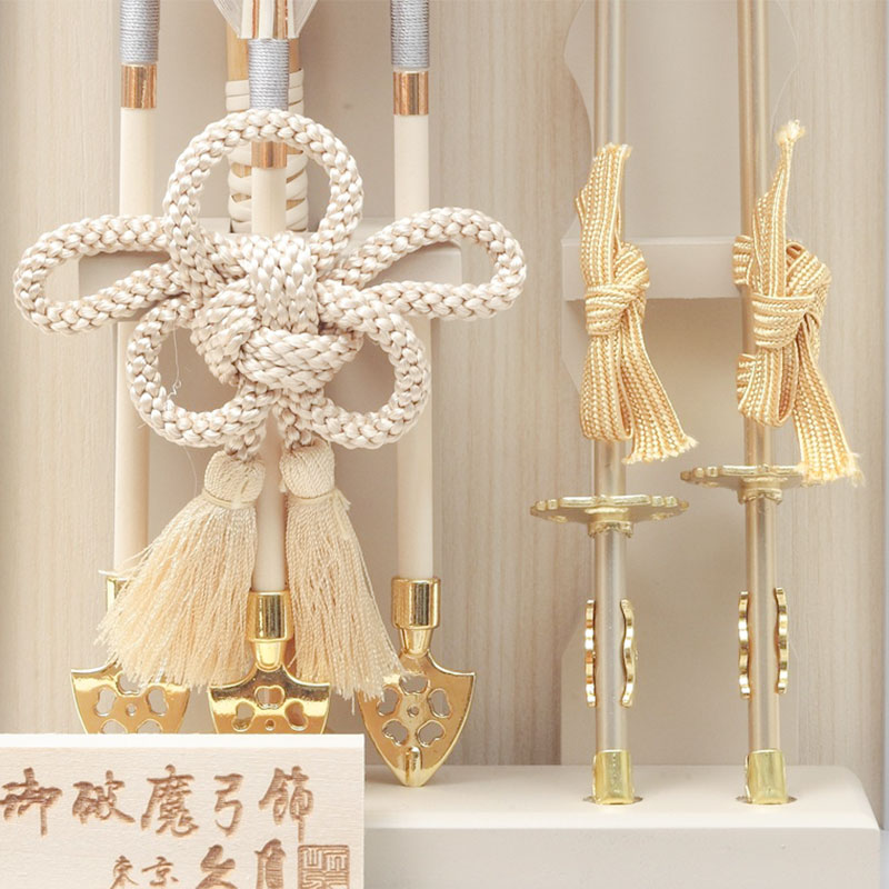 【展示品限り】正月飾り　破魔弓　ケース飾り　※閉店セール　Y12 展示品限り】正月飾り 破魔弓 ケース飾り ※閉店セール Y12