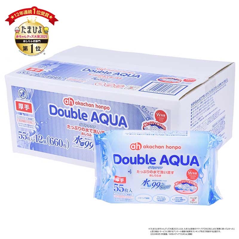 Ha-M-R❤みかん＊超レア❤超厚手＊極やわ⭐Wボア☆シングルお布団⭐ 2023-09-14-19.jpg