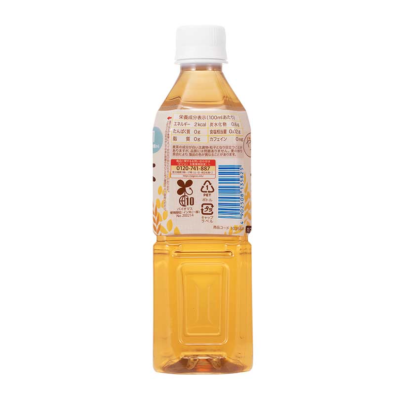 ベビー麦茶 500ml 1本
