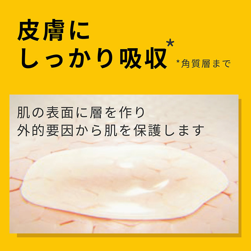 メデラ ピュアレーン 37g