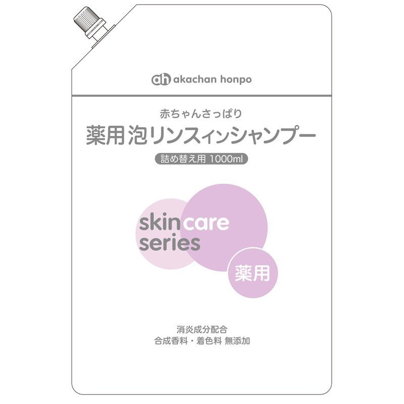 赤ちゃんさっぱり 薬用 泡リンスインシャンプー 詰め替え用 1000ml