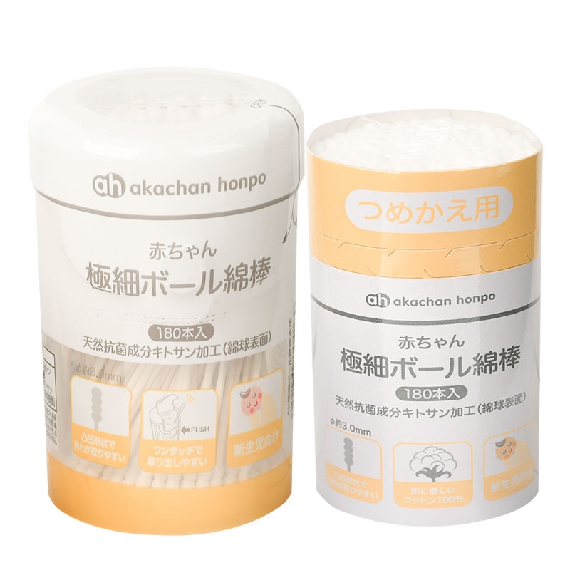 赤ちゃん 極細ボール綿棒 ペアパック(本体180本+詰替180本)