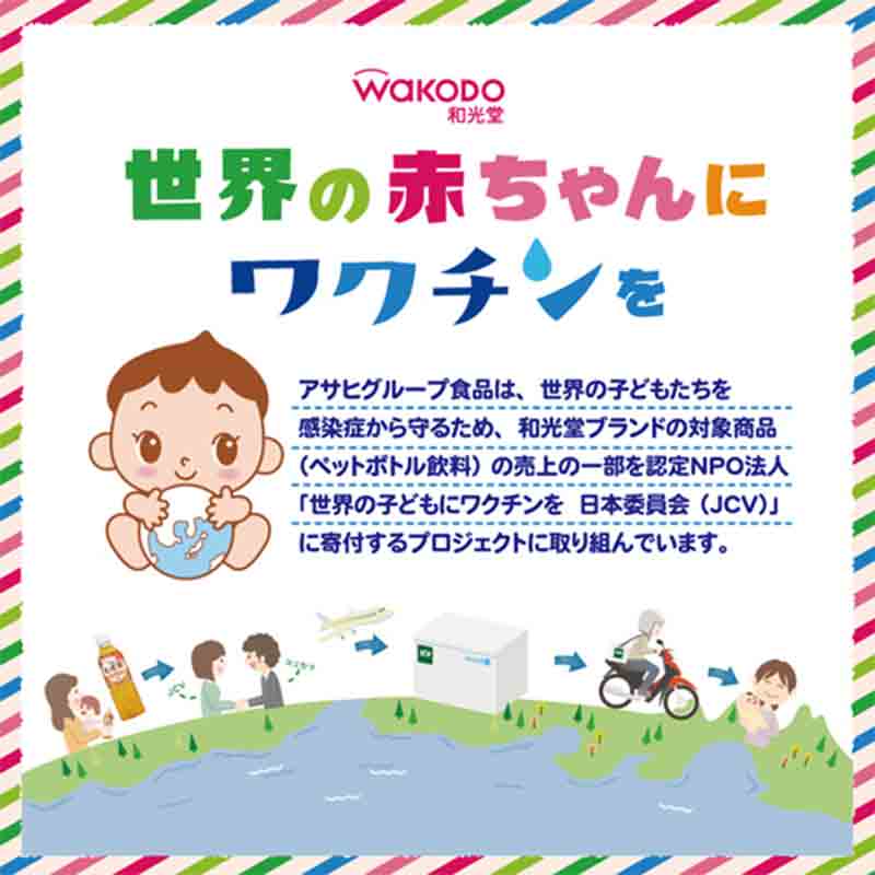 赤ちゃんの天然水 500ml