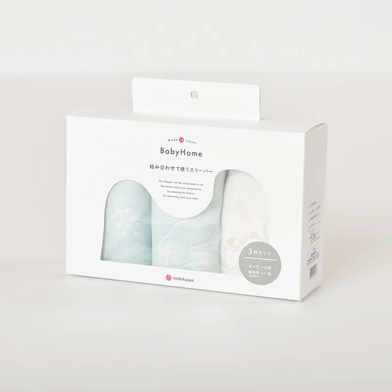 組み合わせ可能スリーパー 3枚セット