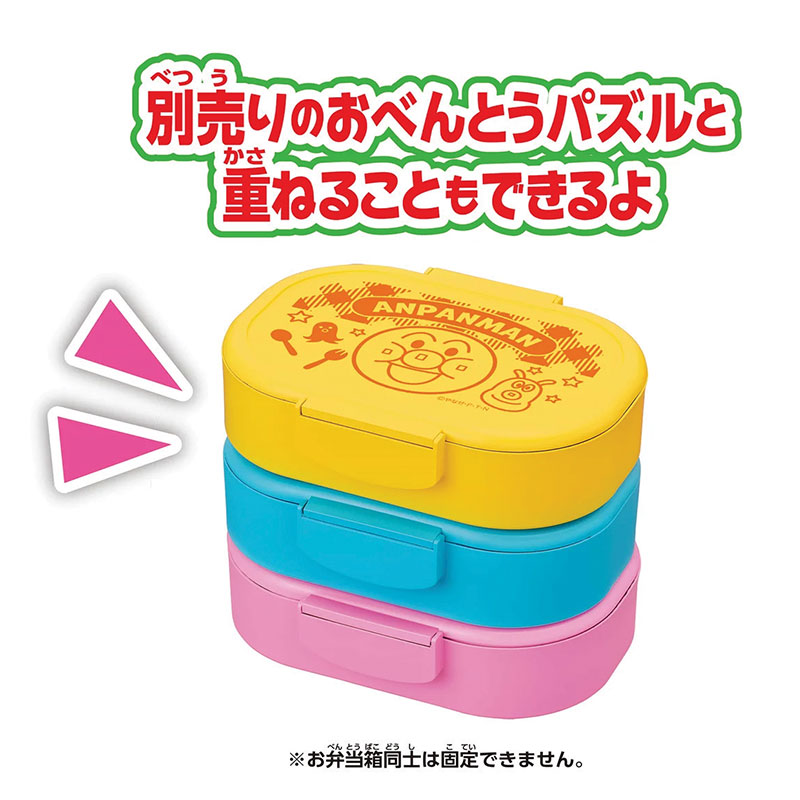 アンパンマン おべんとうパズル アンパンマンのからあげ弁当