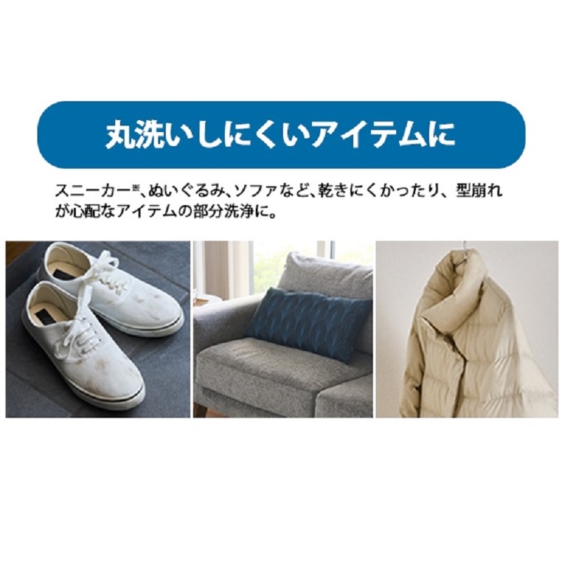 【SHARP】超音波ウォッシャー シルバー