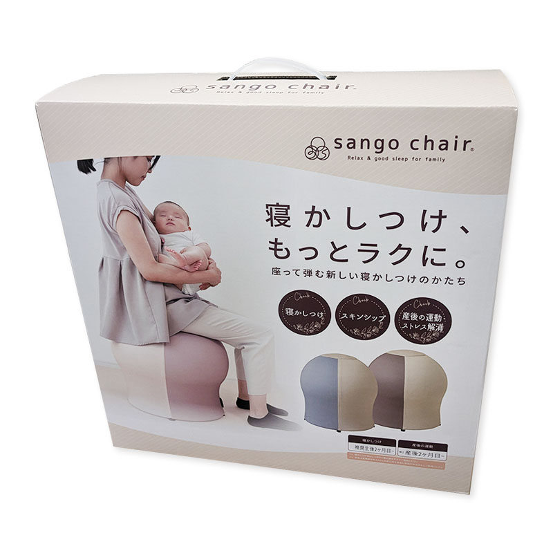 【美品】sango chair サンゴチェア 35 ワインレッド×ベージュ 美品）sango chair(サンゴチェア) ワインレッド 35チェア - メルカリ