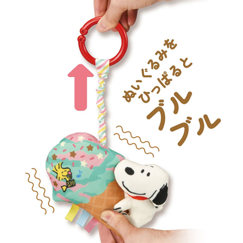 おでかけブルブルフレンズ スヌーピー