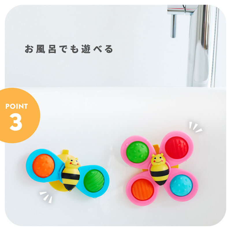 Sassy くるぽこみつばちスピナー