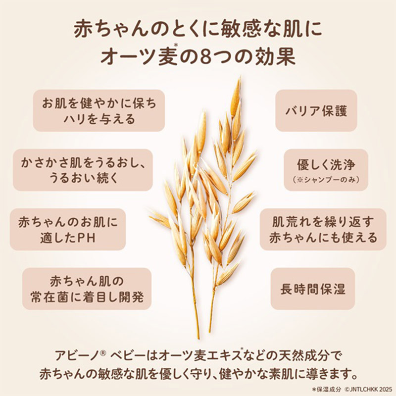 アビーノベビー デイリーモイスチャー フェイスクリーム 60g