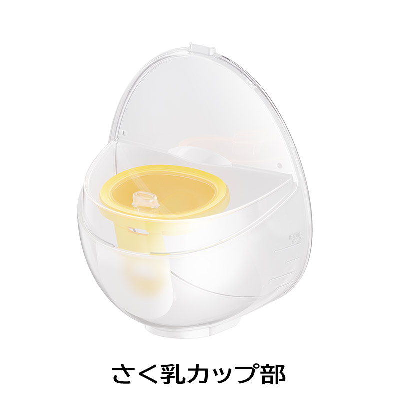 メデラ モーションインブラ 電動さく乳器 (片胸)