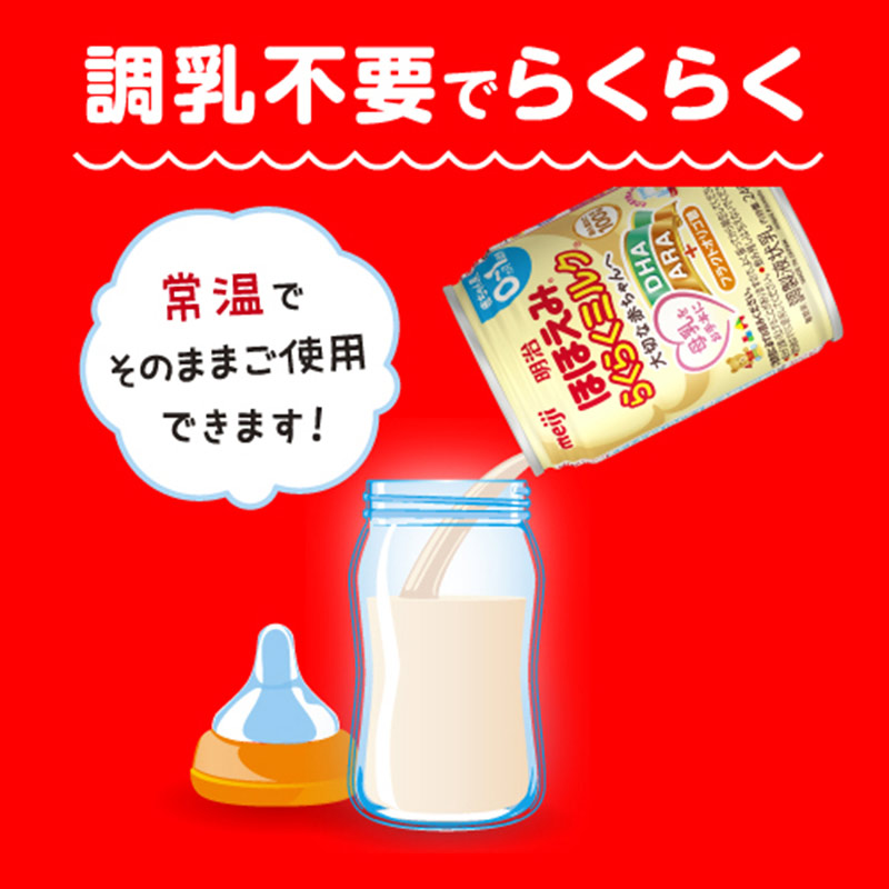 アカチャンホンポ（赤ちゃん本舗）の公式ネット通販 ｜ほほえみ