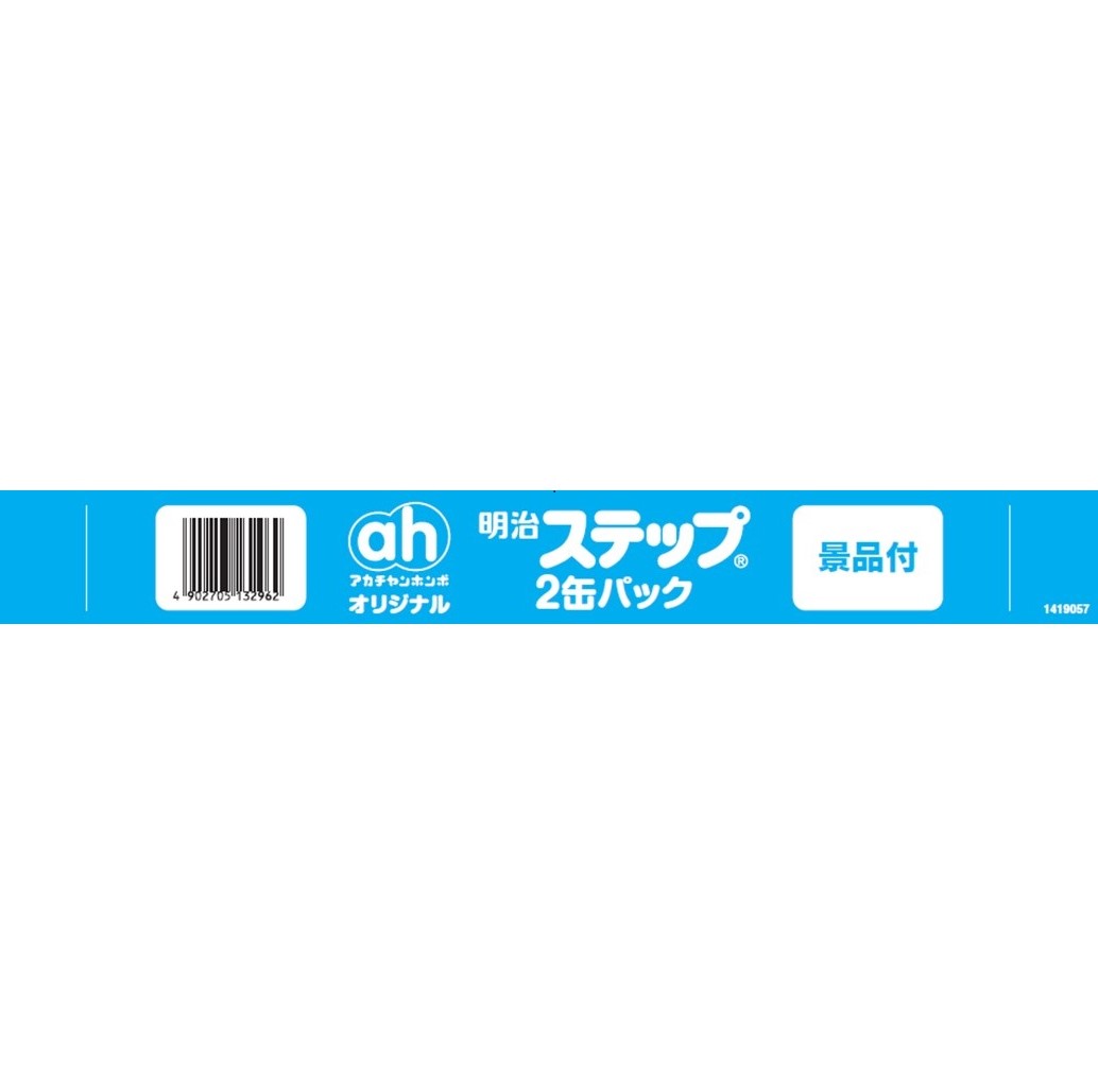 ステップ 2缶パック 手口ふき付き