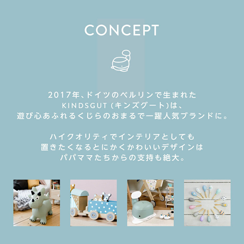 くじらのおまる ピスタチオ