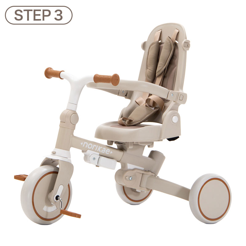 のりかえ三輪車 GRAN モカグレージュ
