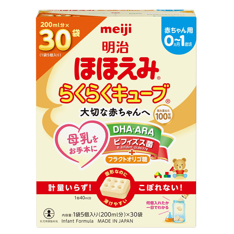 ほほえみ らくらくキューブ 30袋 キューブ小箱付
