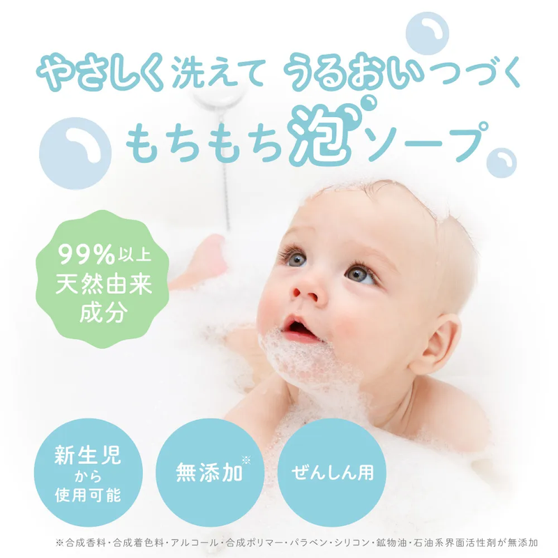 ALOBABY ベビーソープ 無香タイプ 詰替