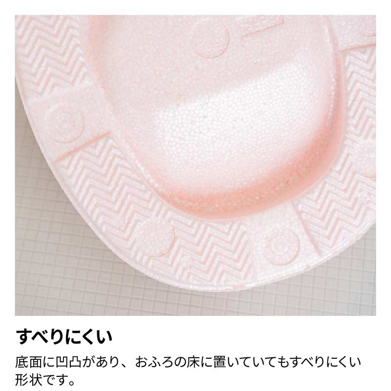 ひんやりしない おふろチェアN ピンク