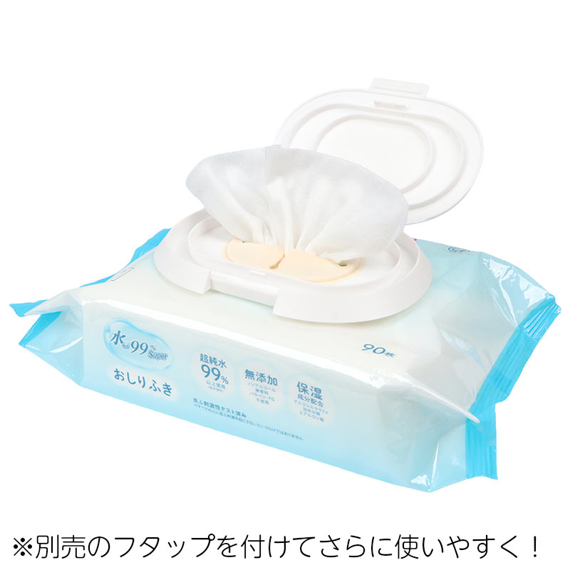 水99%Super おしりふき 90枚×16個 ノーマル