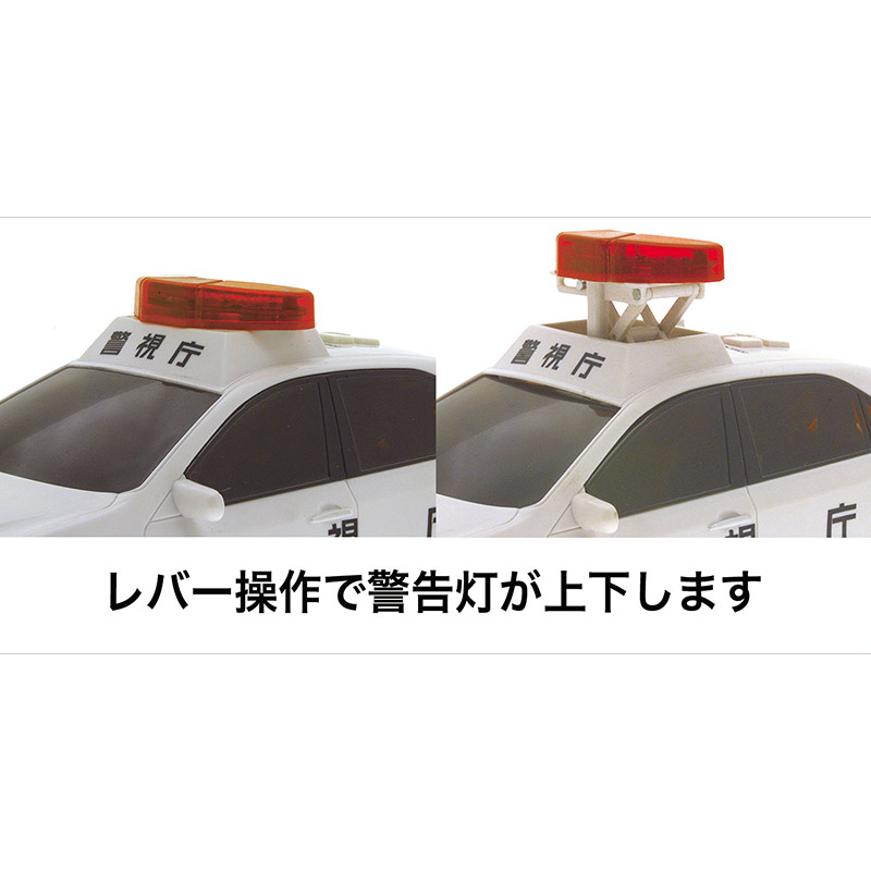 サウンドクラウン パトカー 通販 | おもちゃ・遊具・乗用玩具・三輪車 | アカチャンホンポ Online Shop