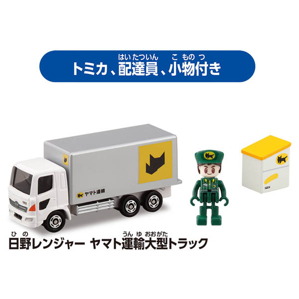 アカチャンホンポ（赤ちゃん本舗）の公式ネット通販 ｜トミカワールド