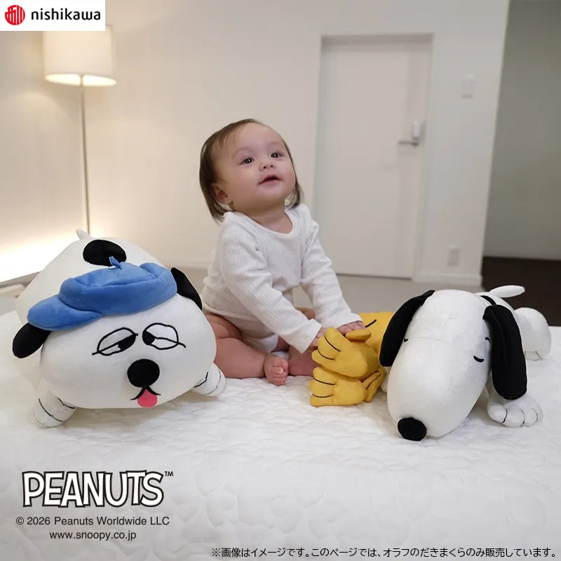ピーナッツ だきまくら(オラフ) ホワイト