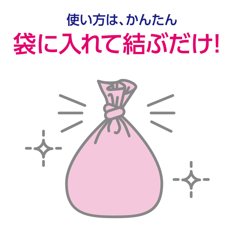 おむつが臭わない袋BOS ベビー用 ロングサイズ 30枚 通販 | おむつ