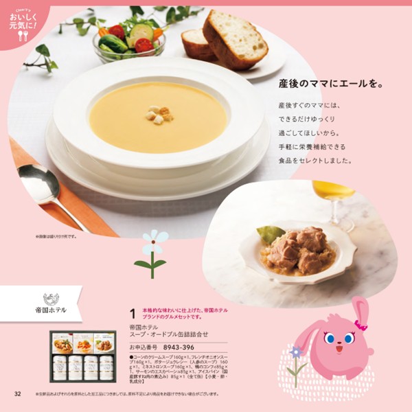 のびのびBaby あそぼ!コース (お祝いギフト) 送料当社負担