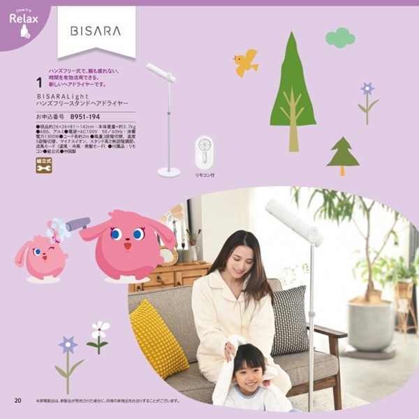 のびのびBaby もっと!コース (お祝いギフト) 送料当社負担