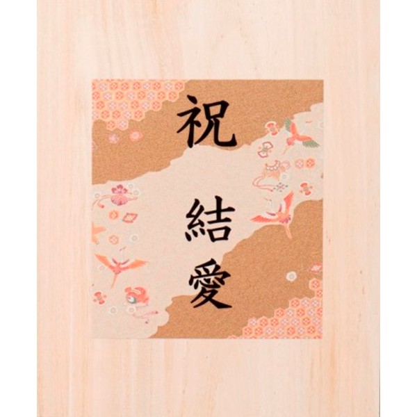 名入れ 一升餅(いちご) ISMY-18S (お祝いギフト) 送料当社負担