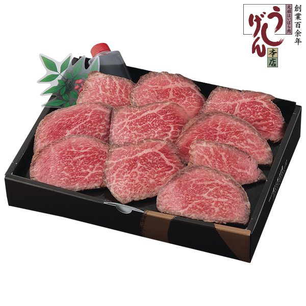 うし源本店 A5ランク大和榛原牛 ローストビーフ200g UG-RT05 (内祝いギフト) 通販 | 内祝い・お返しギフト | アカチャンホンポ  Online Shop