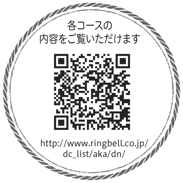 ディズニーカタログギフト ハッピー 内祝いギフト 通販 内祝い お返しギフト アカチャンホンポ Online Shop