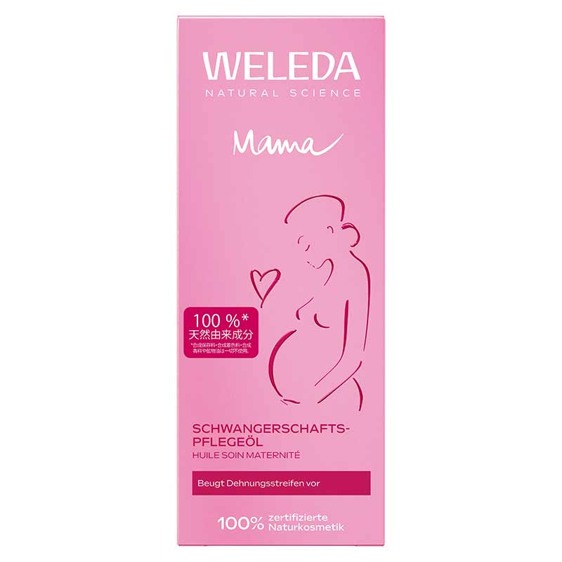 WELEDA(ヴェレダ) マザーズボディオイル 100ml