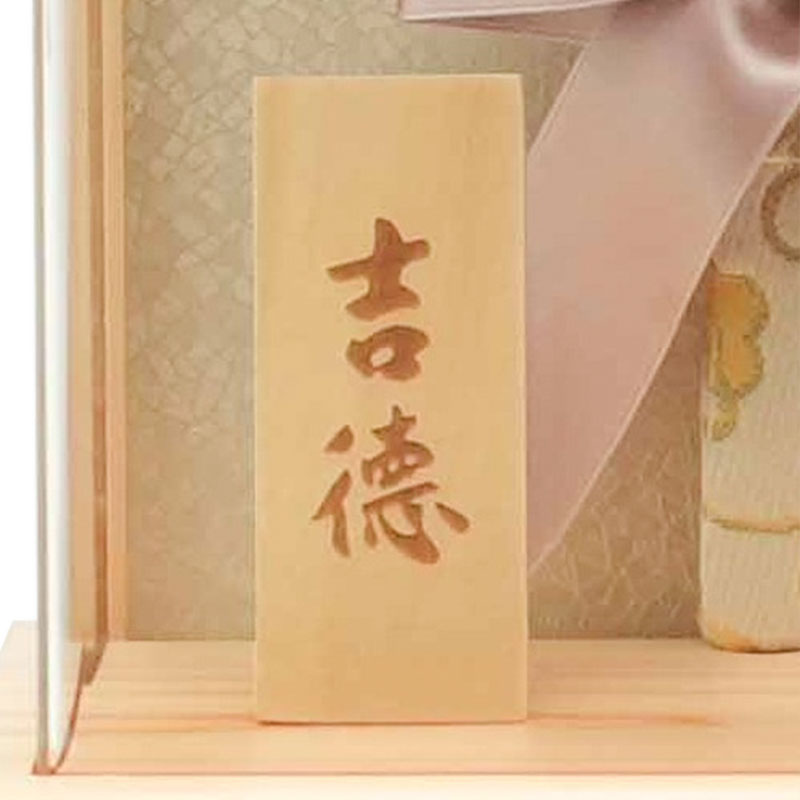 羽箒 一双 平安玄正 作 共箱入り Amazon.co.jp: 羽箒 一双 平安玄正 作 共箱入り : おもちゃ