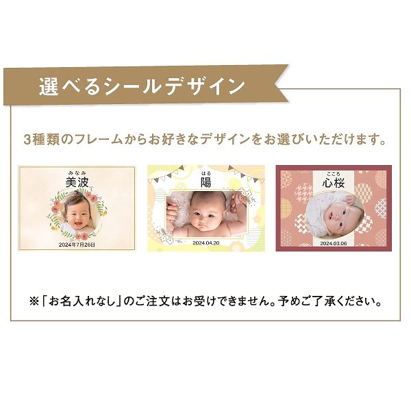 極和膳 究極のお茶漬け(写真入りお名入れ) KO-50(内祝いギフト)送料当社負担