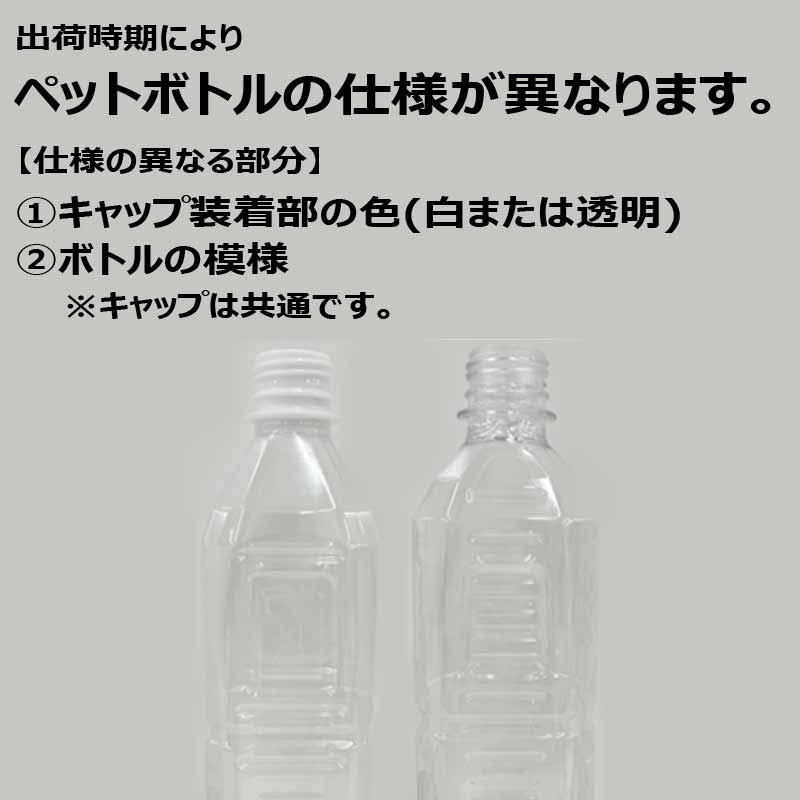 ベビー麦茶 500ml 1本